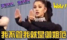 娱乐是个圈吃瓜群众散