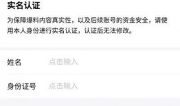 看新闻头条爆料视频,新闻头条背后惊人真相曝光